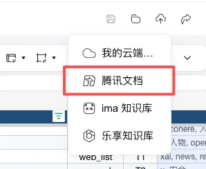 WorkBuddy的这个新功能，我觉得就是Agent时代的Office(图14)