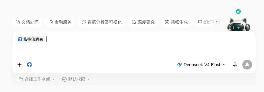 WorkBuddy的这个新功能，我觉得就是Agent时代的Office(图20)