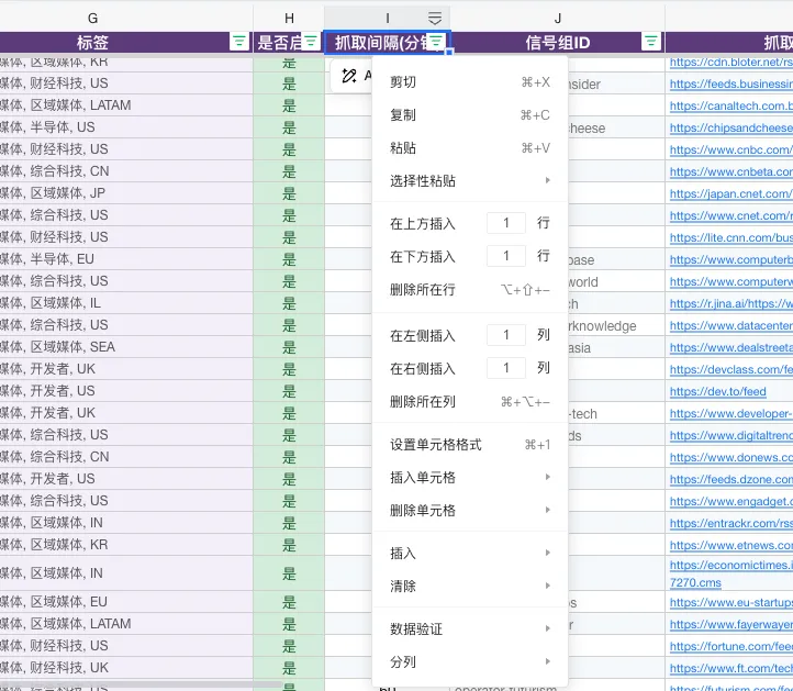 WorkBuddy的这个新功能，我觉得就是Agent时代的Office(图6)