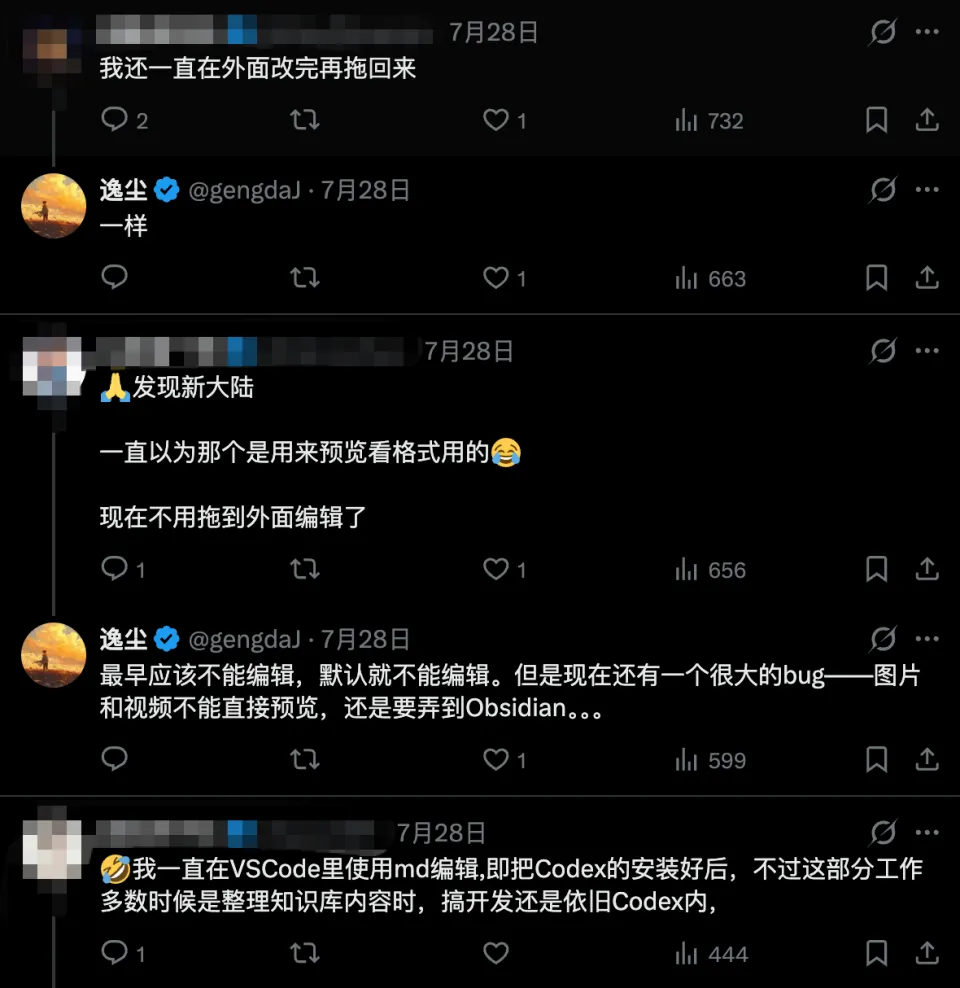 WorkBuddy的这个新功能，我觉得就是Agent时代的Office(图8)