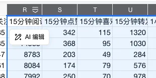 WorkBuddy的这个新功能，我觉得就是Agent时代的Office(图10)