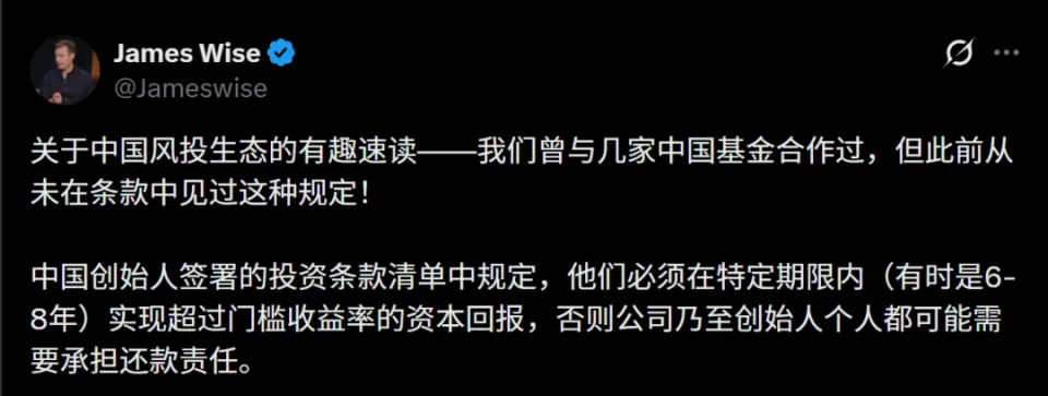 新智元火到硅谷了？VC大佬走访中国实验室，爆料长文连夜刷屏(图13)