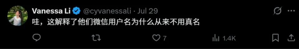新智元火到硅谷了？VC大佬走访中国实验室，爆料长文连夜刷屏(图18)