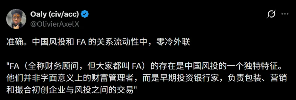 新智元火到硅谷了？VC大佬走访中国实验室，爆料长文连夜刷屏(图19)