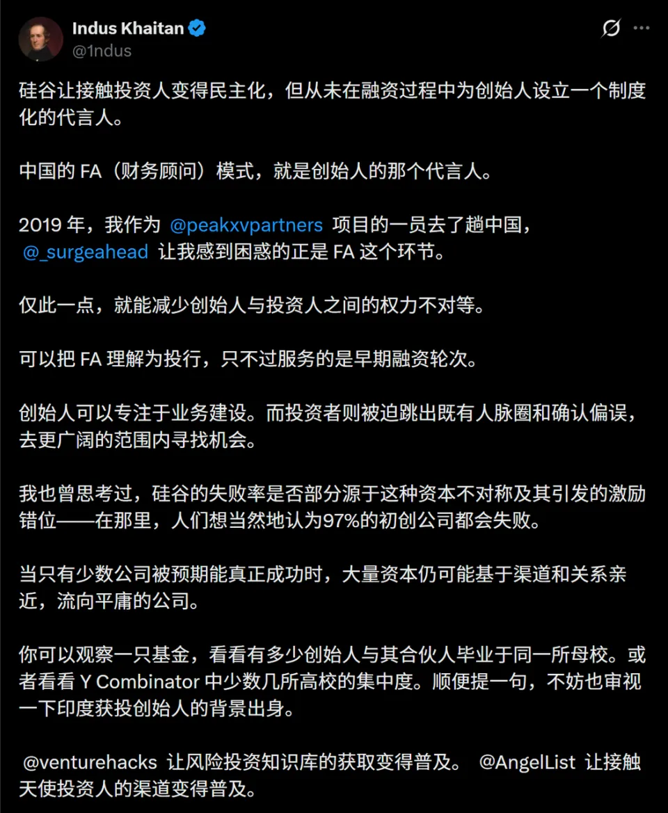 新智元火到硅谷了？VC大佬走访中国实验室，爆料长文连夜刷屏(图20)