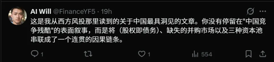 新智元火到硅谷了？VC大佬走访中国实验室，爆料长文连夜刷屏(图10)