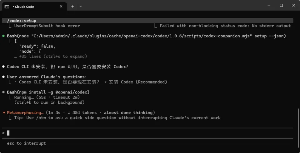 把Codex接入Claude Code！OpenAI开源专属插件，已斩获30.4k Star(图2)