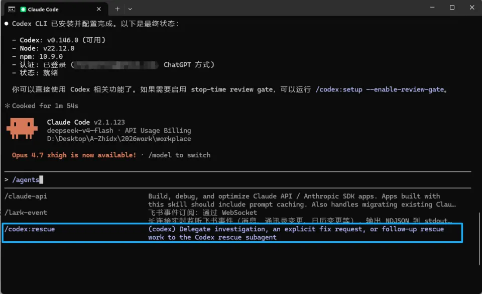 把Codex接入Claude Code！OpenAI开源专属插件，已斩获30.4k Star(图3)