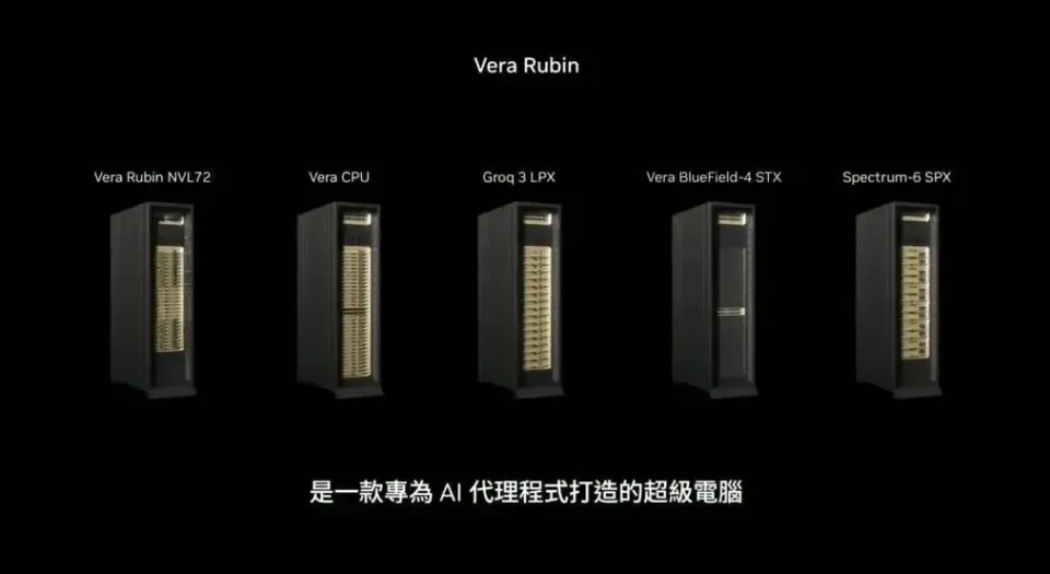 黄仁勋，给中国超节点带货(图7)