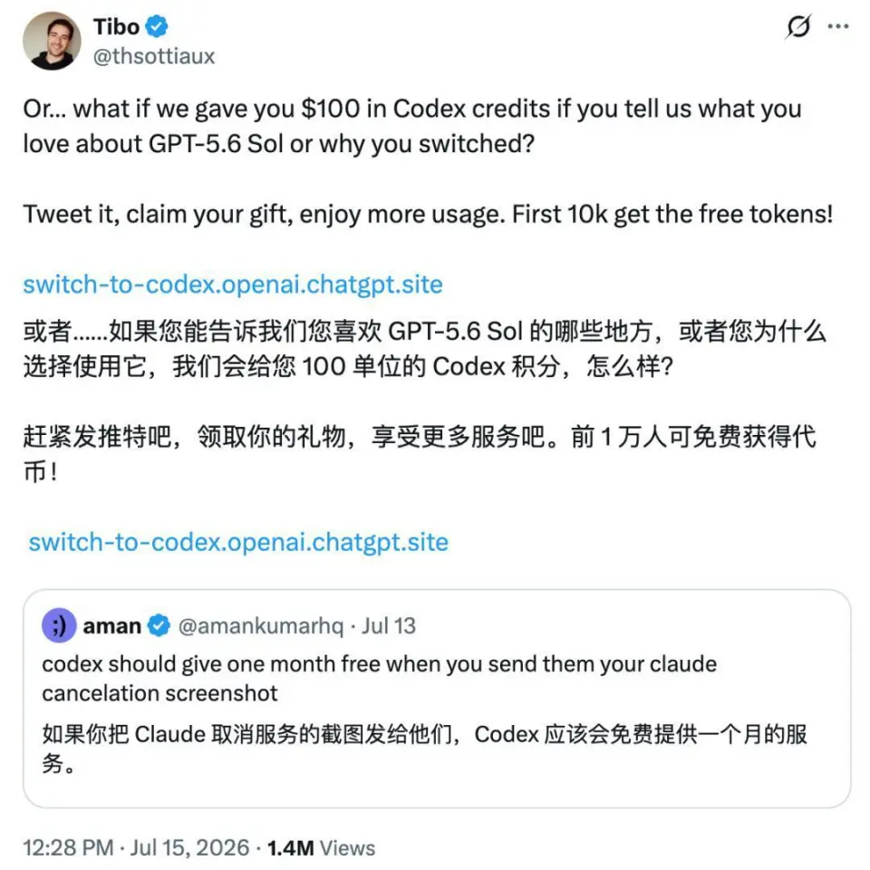 大模型的价格战,打到硅谷了(图3)