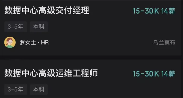 消息称DeepSeek计划在内蒙古建设大型AI数据中心，增加1GW算力(图1)