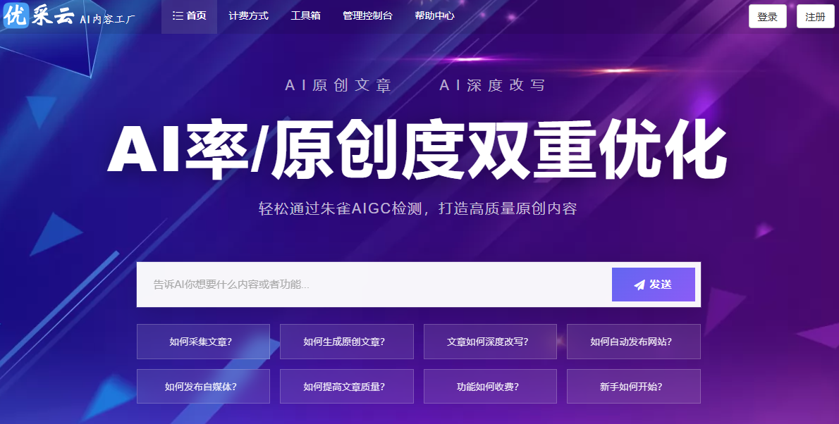 A test article pushed at 2026-