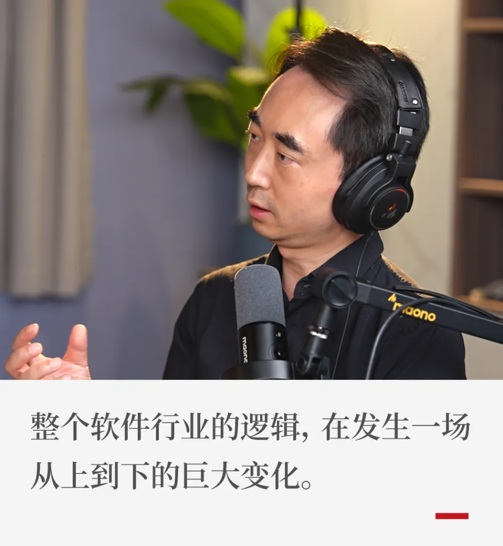 豆包成了飞书的新老板？