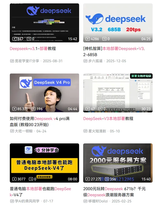 没两辆劳斯莱斯幻影,别想部署开源大模型(图2)