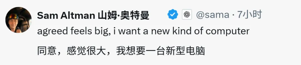终于，徒步的时候也能上班了！他用ChatGPT语音4小时干了8小时的活儿(图2)