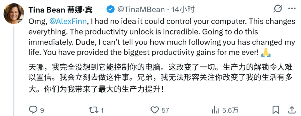 终于，徒步的时候也能上班了！他用ChatGPT语音4小时干了8小时的活儿(图3)