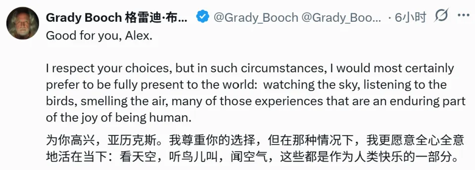 终于，徒步的时候也能上班了！他用ChatGPT语音4小时干了8小时的活儿(图4)