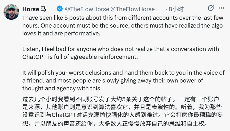 终于，徒步的时候也能上班了！他用ChatGPT语音4小时干了8小时的活儿(图5)