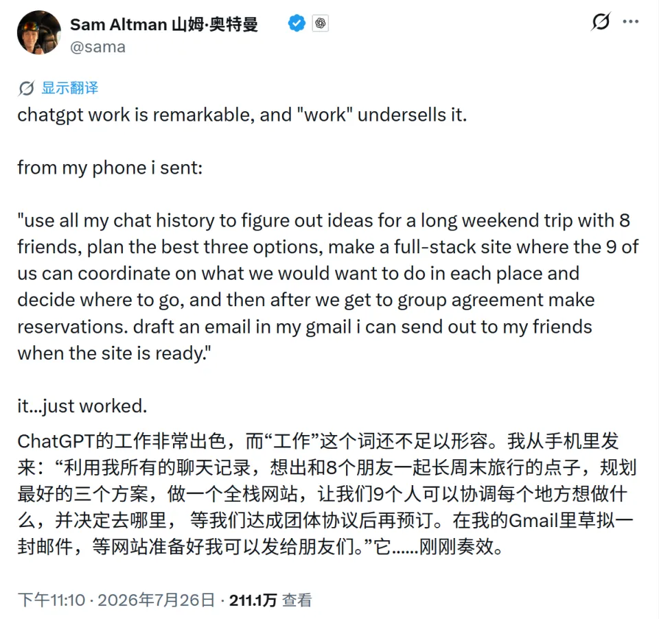 终于，徒步的时候也能上班了！他用ChatGPT语音4小时干了8小时的活儿(图6)