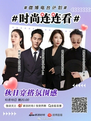 美颜社|拿捏了 那些美出圈的氛围感大片都不是浓妆(图6)