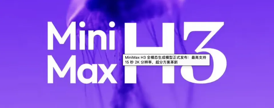 DeepSeek-V4-Pro发布时间待定；官方正式推出公众号AI智能排版 | AI圈又发生什么了(图4)