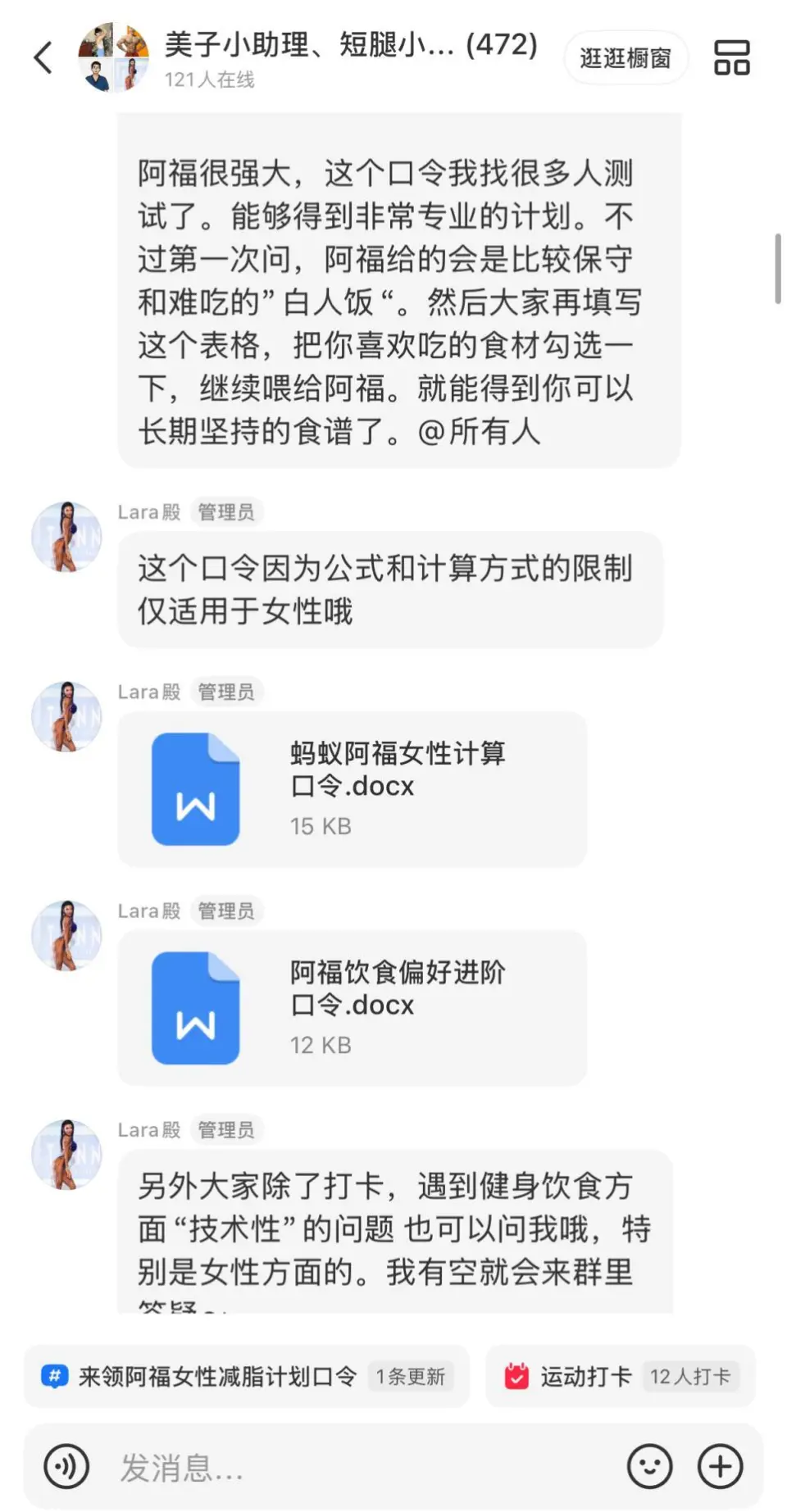 拍下每一顿饭，AI成了年轻人的减重搭子(图8)