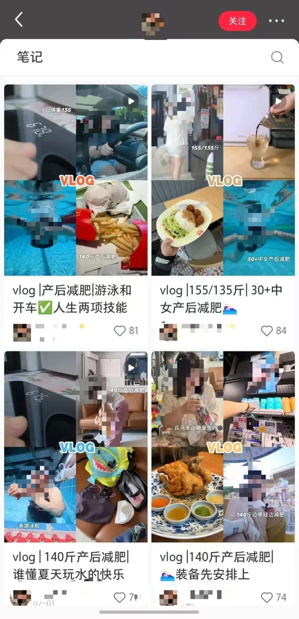 拍下每一顿饭，AI成了年轻人的减重搭子(图10)