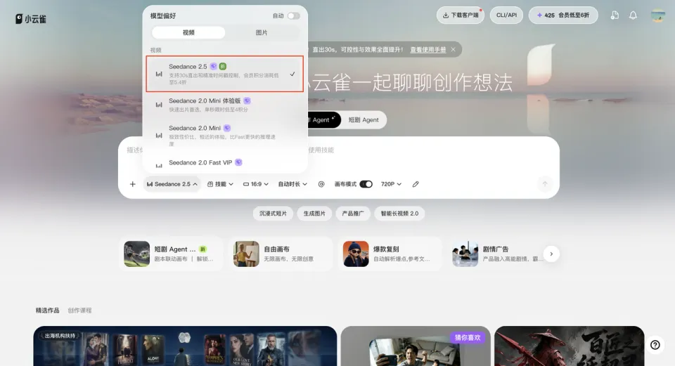 马斯克要用 AI 打造《奥德赛》电影，我用小云雀 Seedance 2.5 提前实现了(图2)