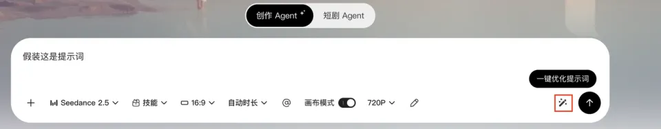 马斯克要用 AI 打造《奥德赛》电影，我用小云雀 Seedance 2.5 提前实现了(图6)