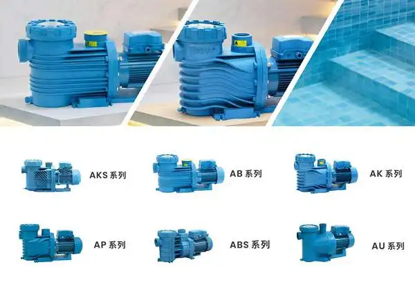 AQUA爱克全产业链驱动，打造泳池水处理设备行业新格局(图2)