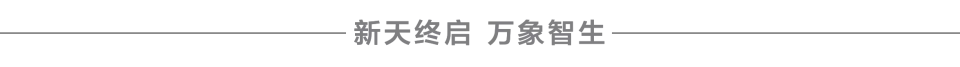 中美无人车大战伦敦！超20亿人市场，一夜开抢(图2)