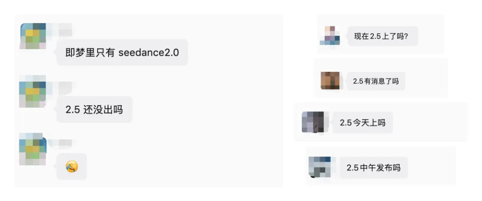180秒直出！Seedance2.5实测：活人感很强，单秒价