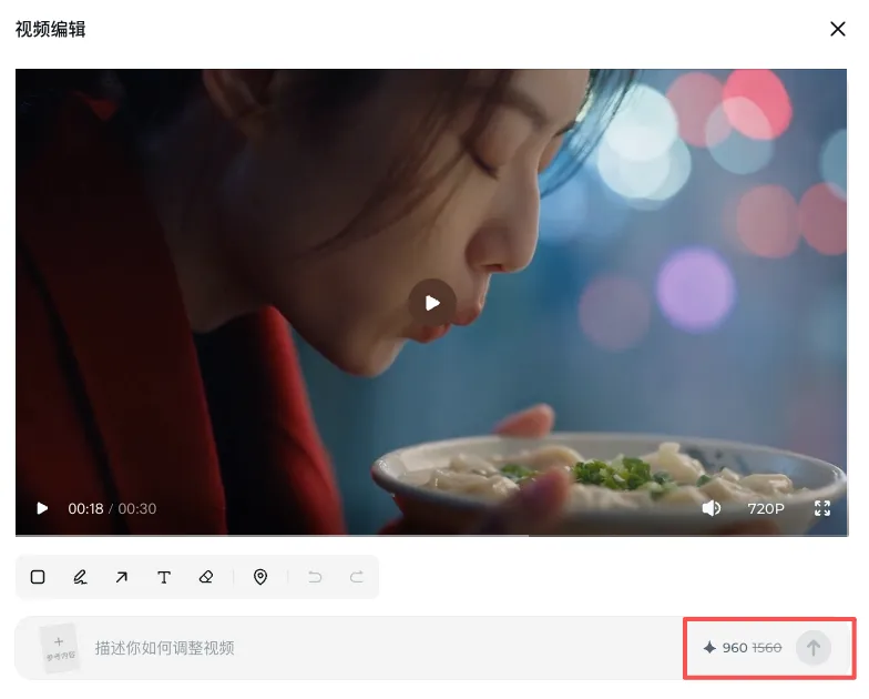 180秒直出！Seedance2.5实测：活人感很强，单秒价格约2.1元(图11)