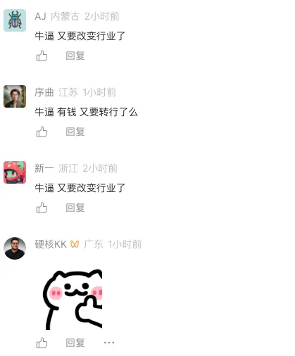 180秒直出！Seedance2.5实测：活人感很强，单秒价格约2.1元(图4)