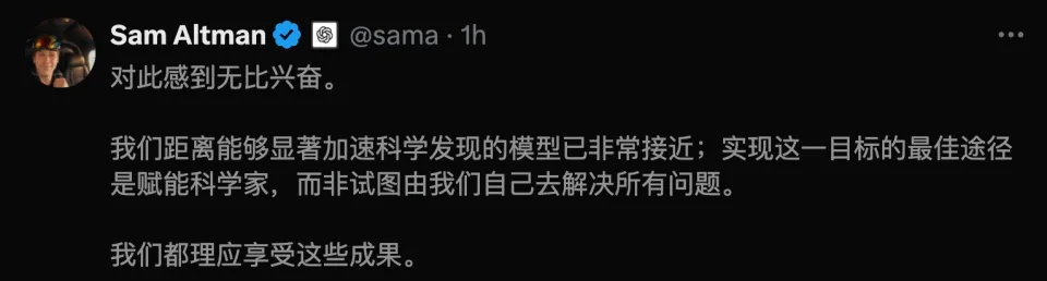 哈佛华人教授尹希，首谈GPT-5.6(图21)