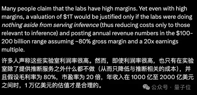 OpenAI前员工刚跑路就喊话：要套现就赶紧套，别等IPO！(图2)