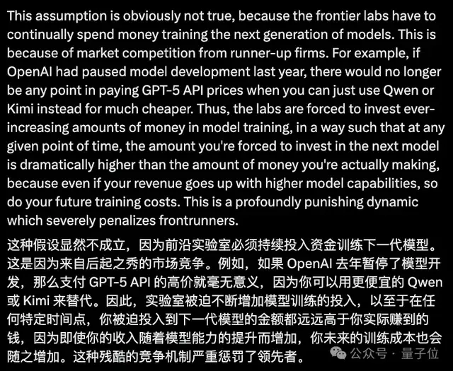 OpenAI前员工刚跑路就喊话：要套现就赶紧套，别等IPO！(图3)