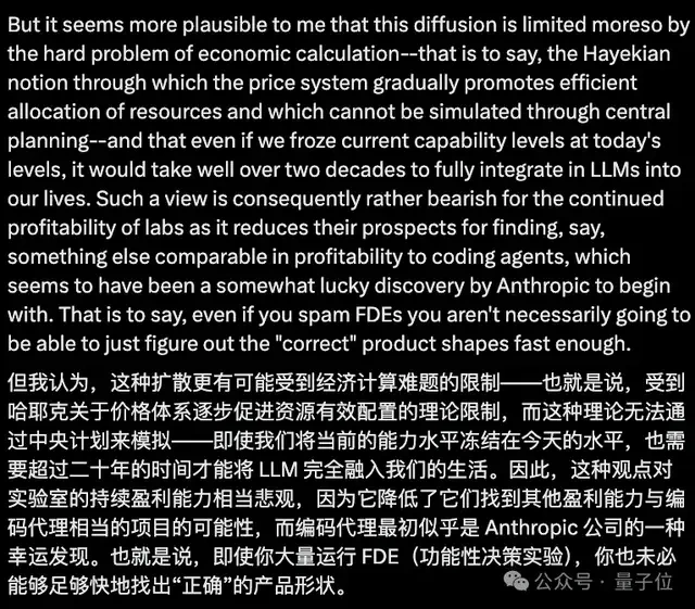 OpenAI前员工刚跑路就喊话：要套现就赶紧套，别等IPO！(图4)