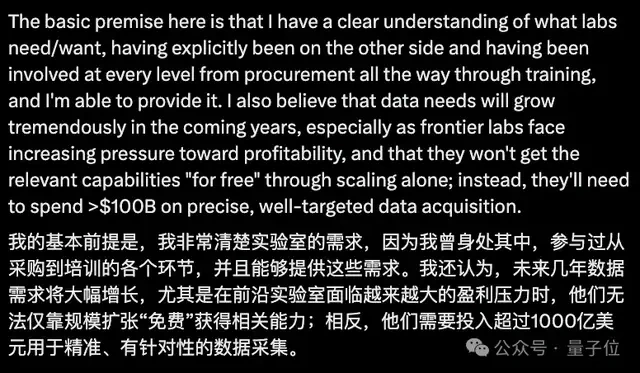 OpenAI前员工刚跑路就喊话：要套现就赶紧套，别等IPO！(图5)