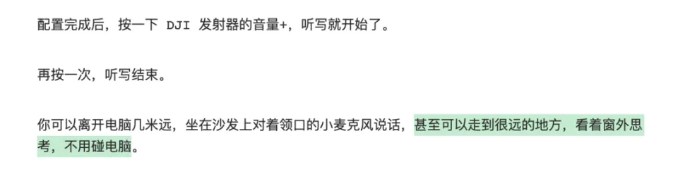 阿里发布了一个用嘴和 AI 对话的神器(图14)