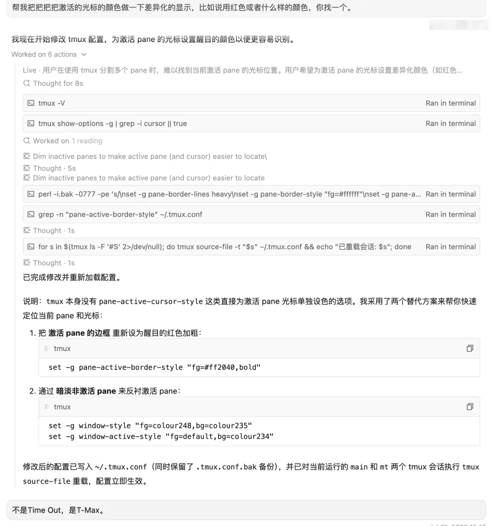 阿里发布了一个用嘴和 AI 对话的神器(图7)