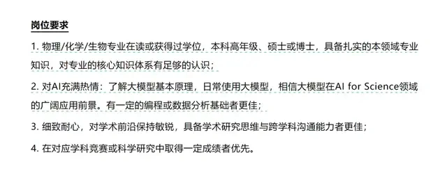 姚顺雨拿50年数学难题成绩单,招人了(图11)