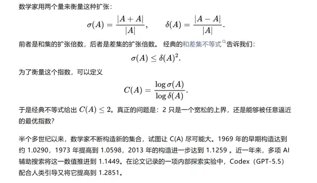 姚顺雨拿50年数学难题成绩单,招人了(图4)