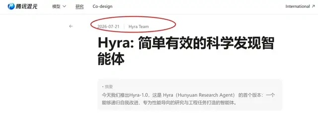 姚顺雨拿50年数学难题成绩单,招人了(图6)