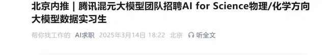 姚顺雨拿50年数学难题成绩单,招人了(图9)