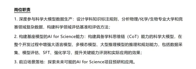 姚顺雨拿50年数学难题成绩单,招人了(图10)