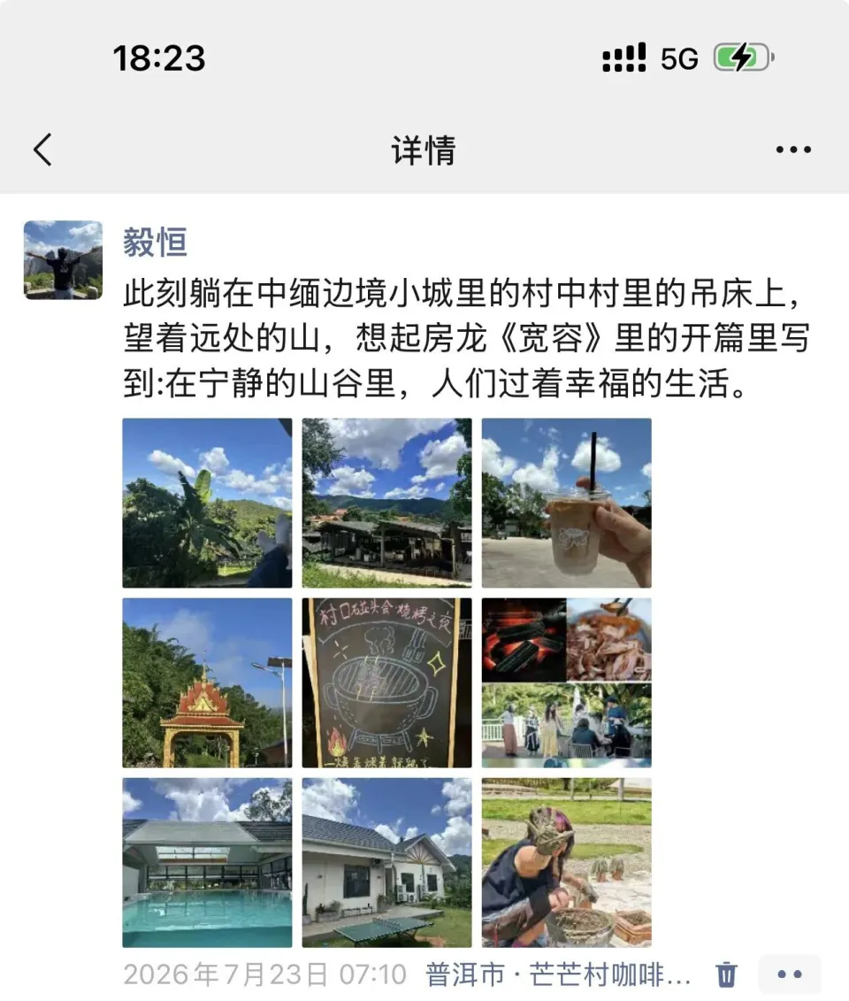 第一次在村里讲一周 AI，是一种什么体验？(图13)
