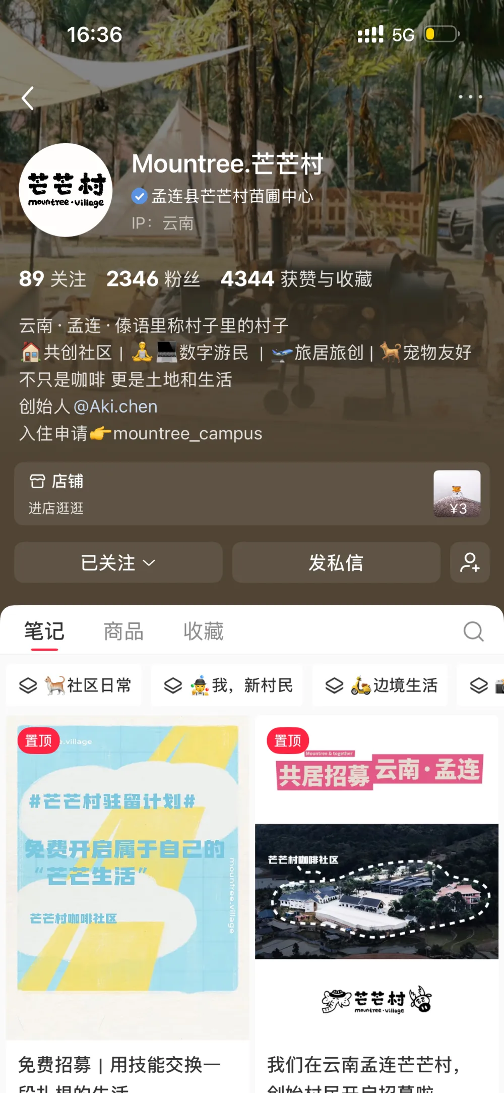 第一次在村里讲一周 AI，是一种什么体验？(图15)