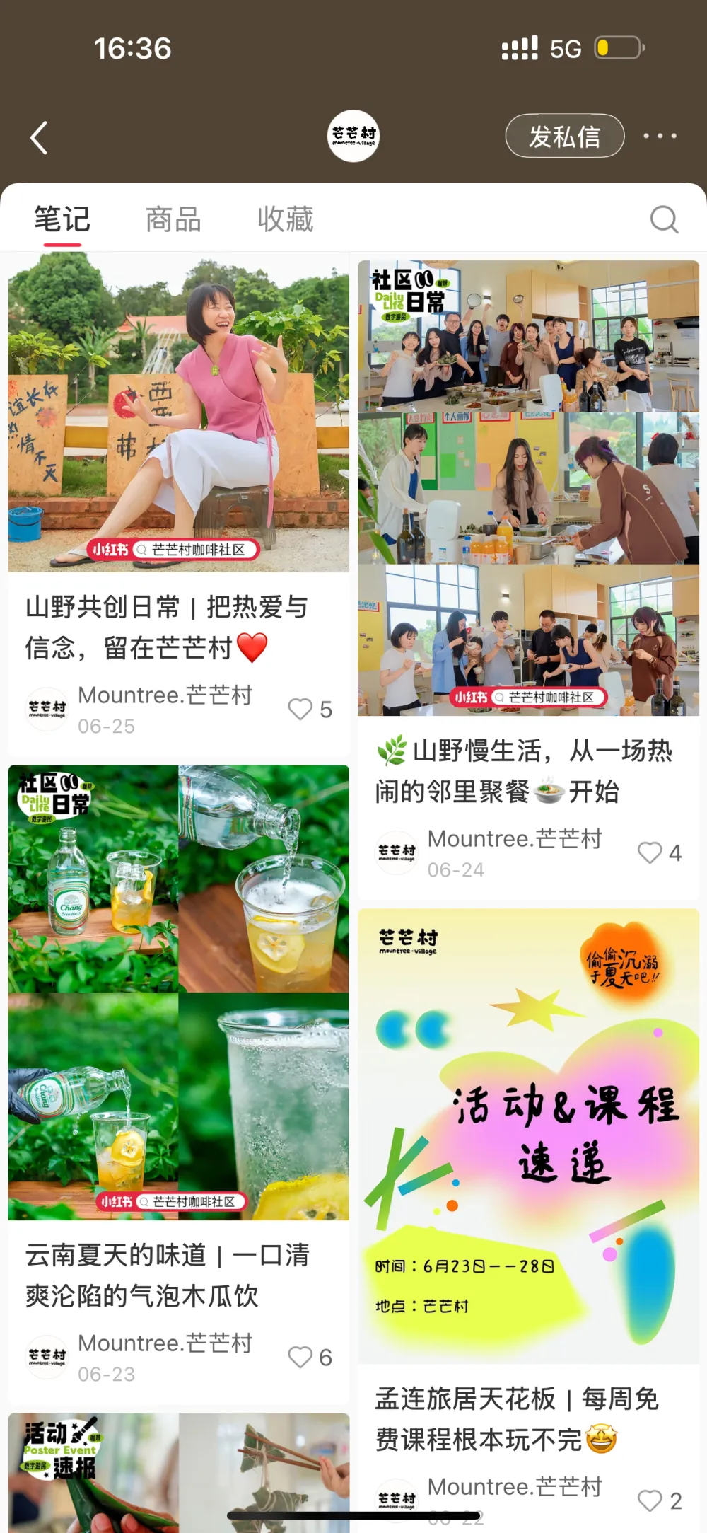 第一次在村里讲一周 AI，是一种什么体验？(图17)