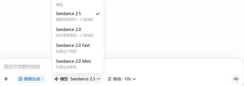 第一时间帮你们试了试豆包Seedance2.5,它真成生产力工具了(图3)